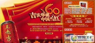 深圳專業(yè)影視動(dòng)畫制作公司 三維動(dòng)畫特效設(shè)計(jì)及二手設(shè)備轉(zhuǎn)讓