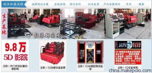 供應(yīng)江蘇5D設(shè)備新選擇 上海奧銳新動(dòng)力三維動(dòng)畫與影視制作優(yōu)勢(shì)解析